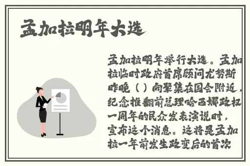 锕锵锵锵铜铜欧美