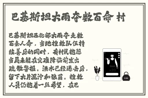 张津瑜回应了吗