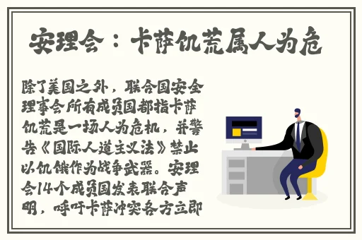关羽被旅行者咬出乳汁