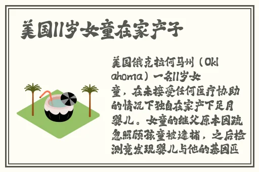 7x7x7x7x任意槽蘑菇
